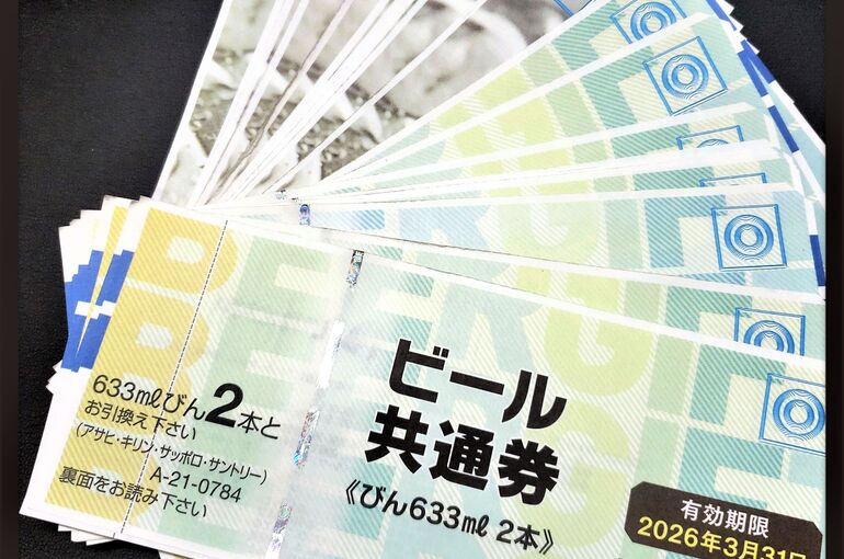 鹿沼・買取