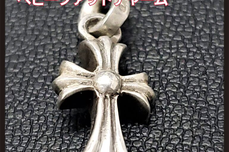金・プラチナ・貴金属・買取