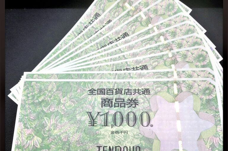 栃木・買取