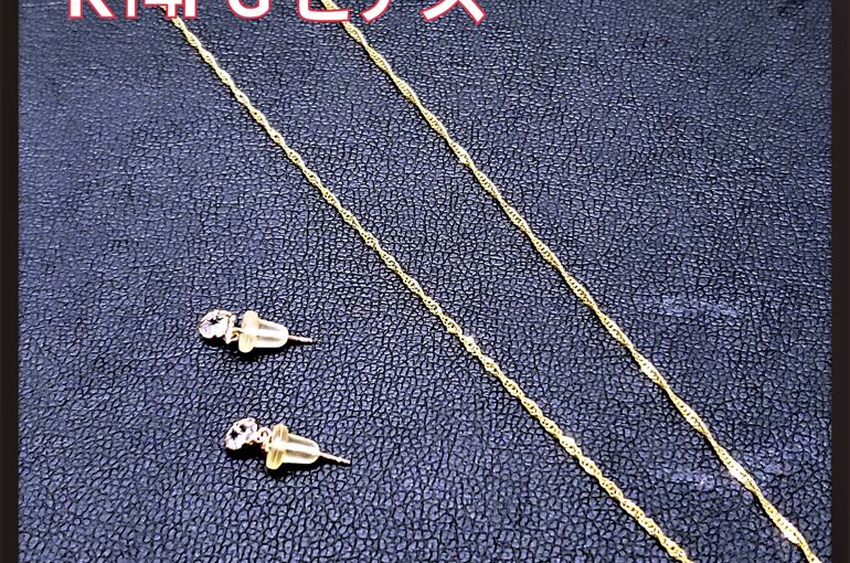 栃木・貴金属買取