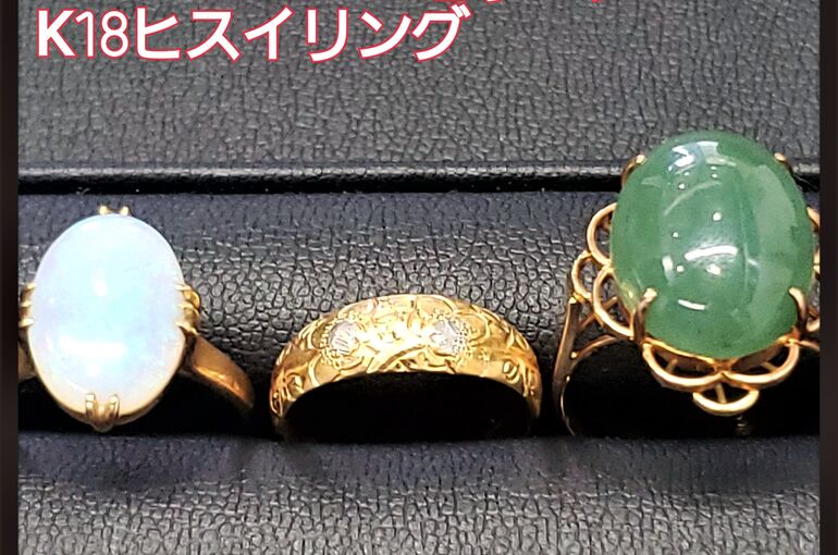 鹿沼・貴金属買取