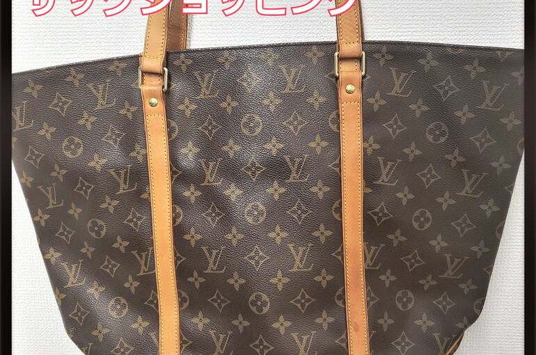 ブランド品・買取
