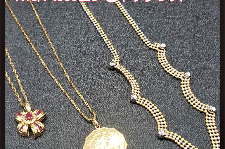 鹿沼市・貴金属買取
