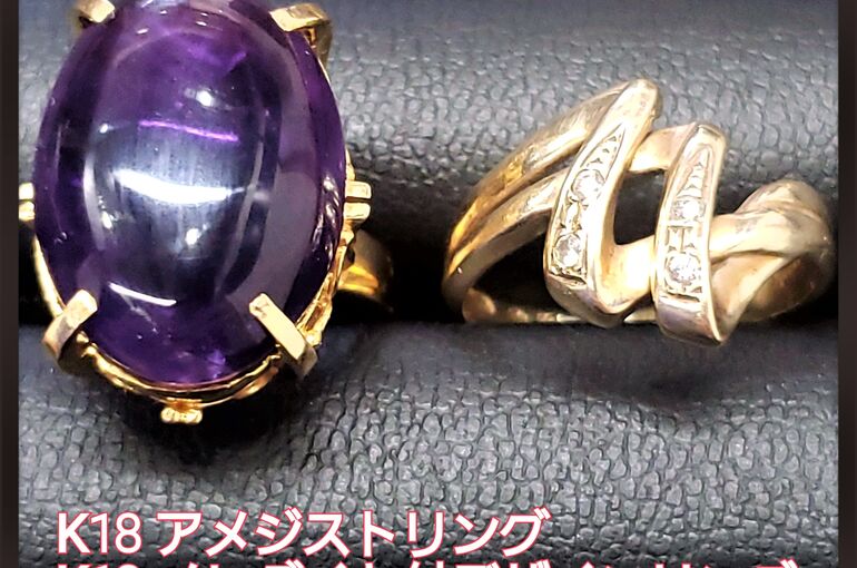 鹿沼・金買取