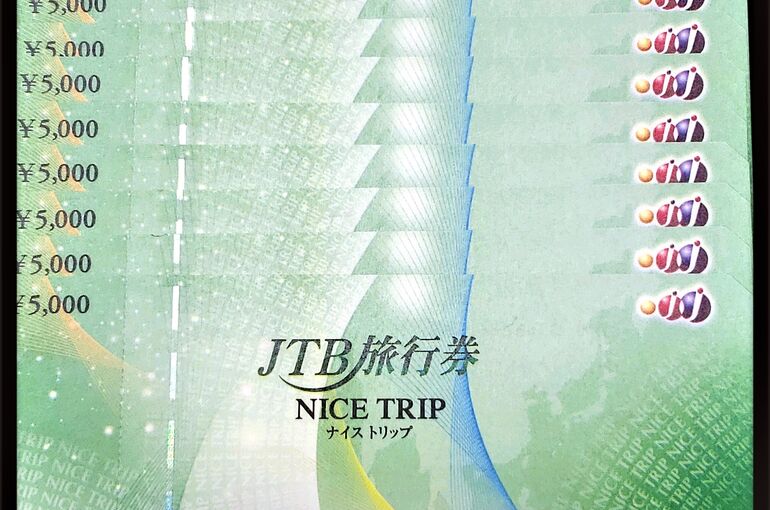 栃木・金券買取
