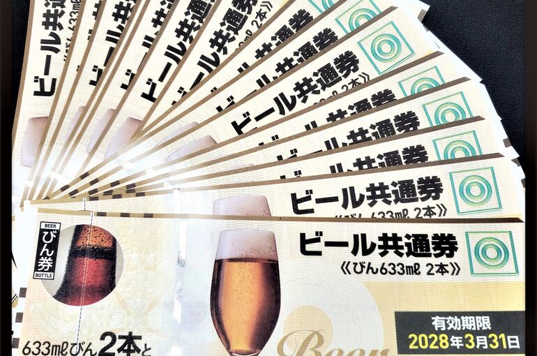鹿沼・金券買取