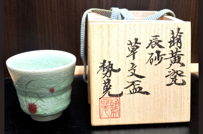 鹿沼・陶磁器買取