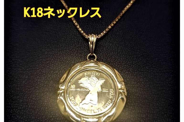 ゴールドコイン