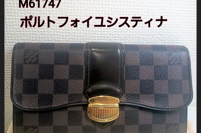 ブランド品、ルイヴィトン