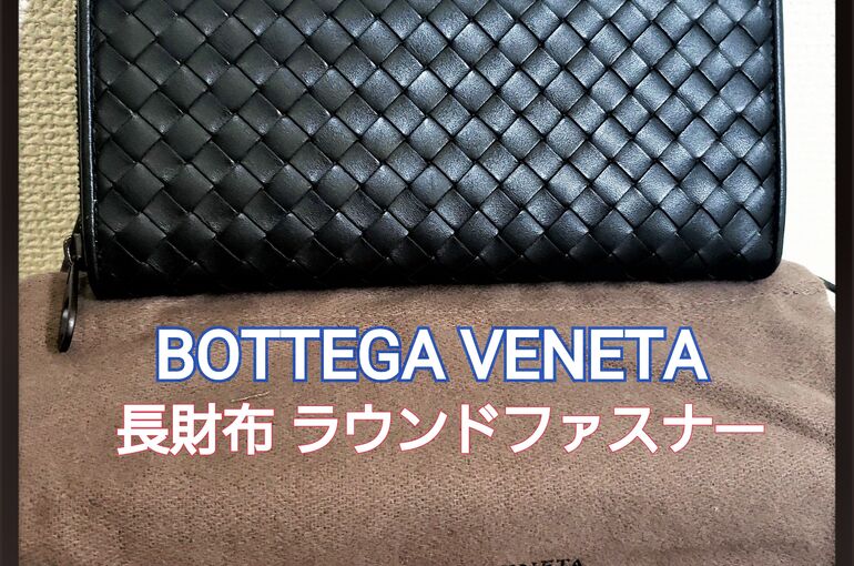 ブランド品、財布