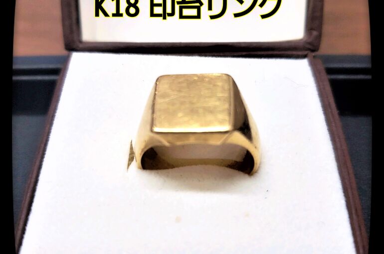 貴金属、金、指輪