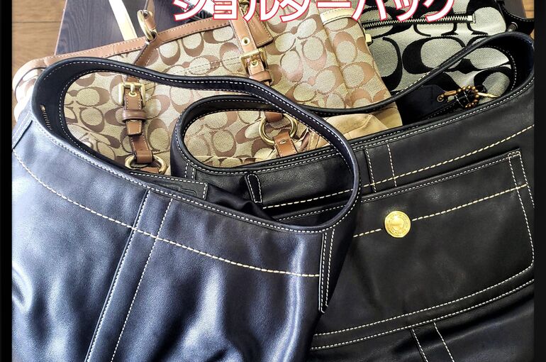 ブランドバッグ、コーチ
