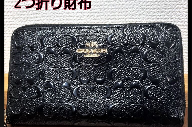 ブランド品・買取