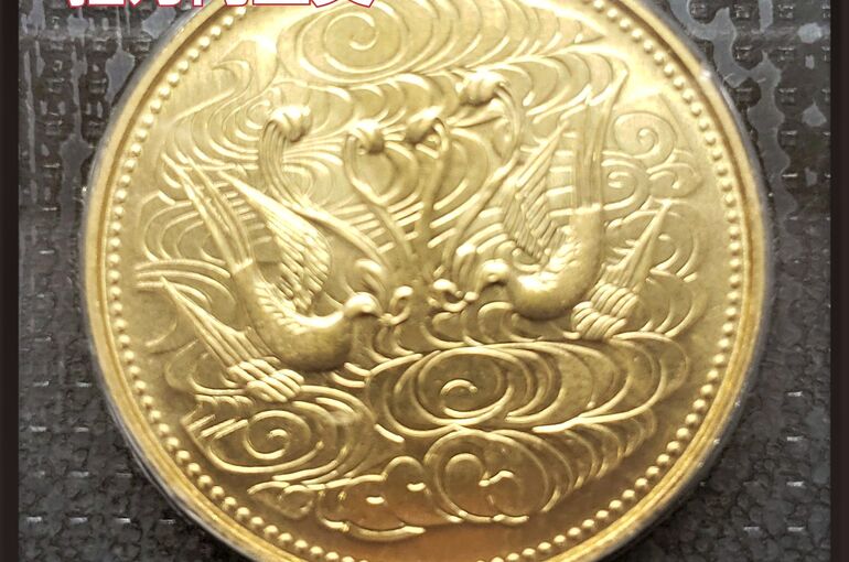 金・プラチナ・貴金属・買取