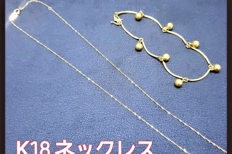 金・プラチナ・貴金属買取